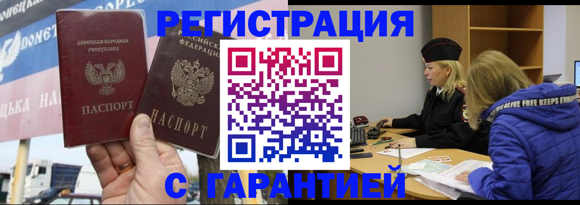 пропишу в квартире в Солнечногорске