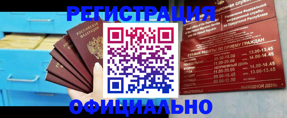 временная регистрация госуслуги в Солнечногорске