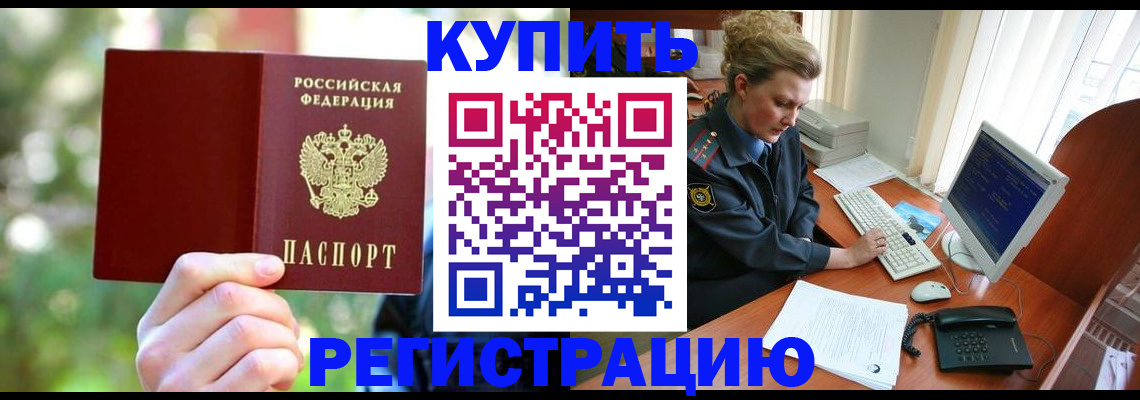 регистрация для дет. сада в Солнечногорске