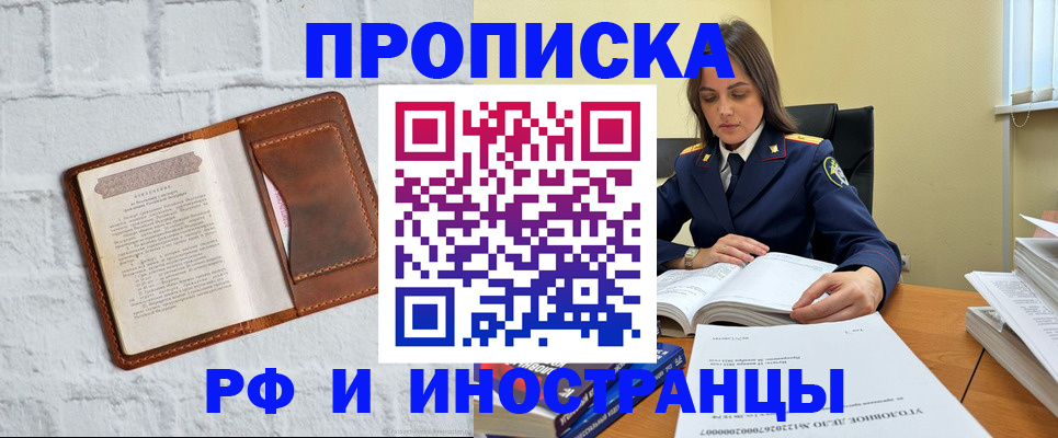найти адрес прописки в Солнечногорске
