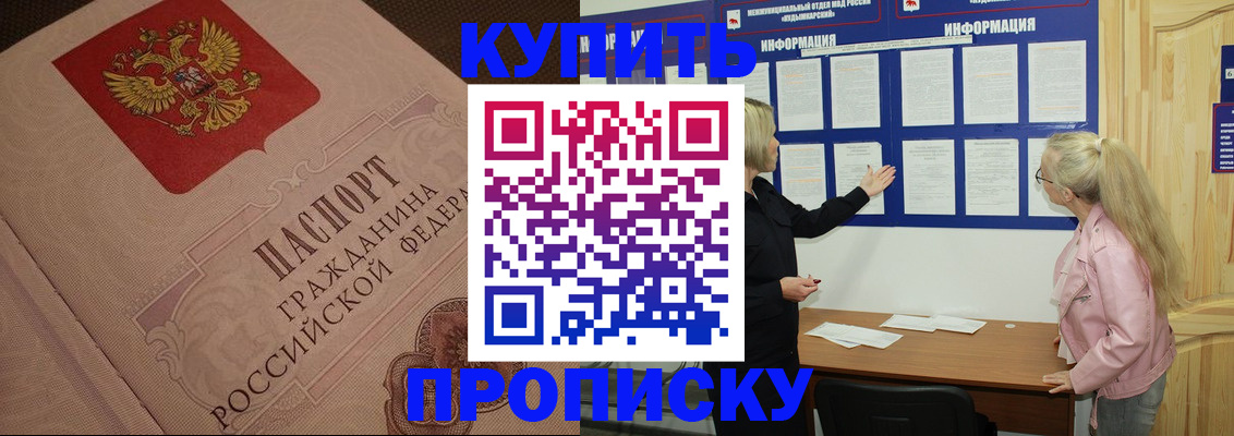 регистрация для дет. сада в Солнечногорске